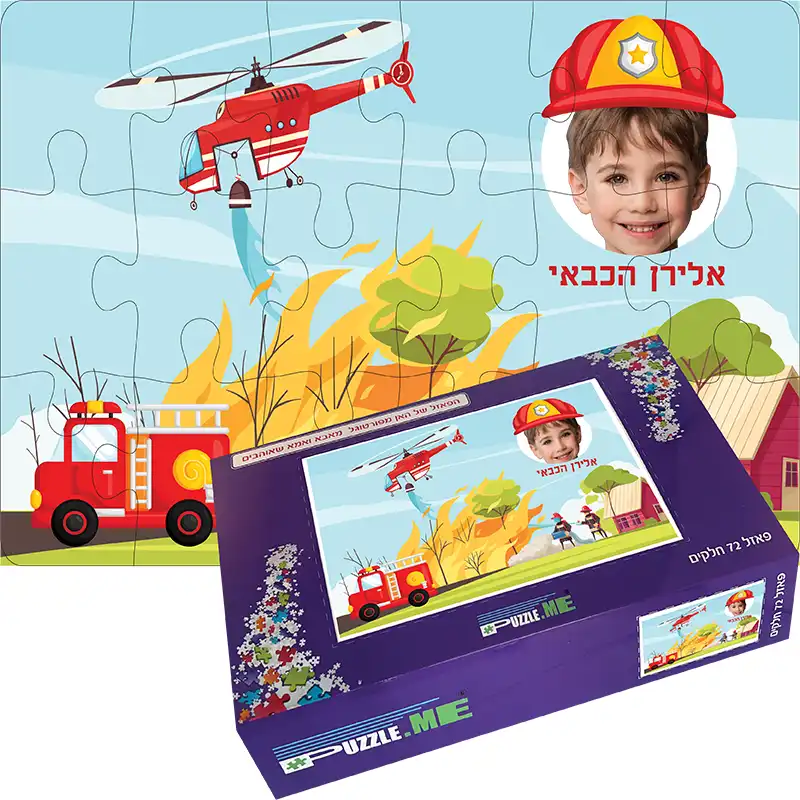 פאזל ילדים בעיצוב כבאי גיבור על, פאזל צבעוני ומרתק שמגביר יצירתיות ומפתח חשיבה. - עכשיו בPazzel.me