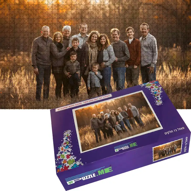 אתגרו את עצמכם עם פאזל בעיצוב אישי של 1000 חלקים מתמונה אהובה! חוויה מרתקת ומתנה מושלמת לכל חובבי הפאזלים. הזמינו עכשיו באתר Pazzel.me.