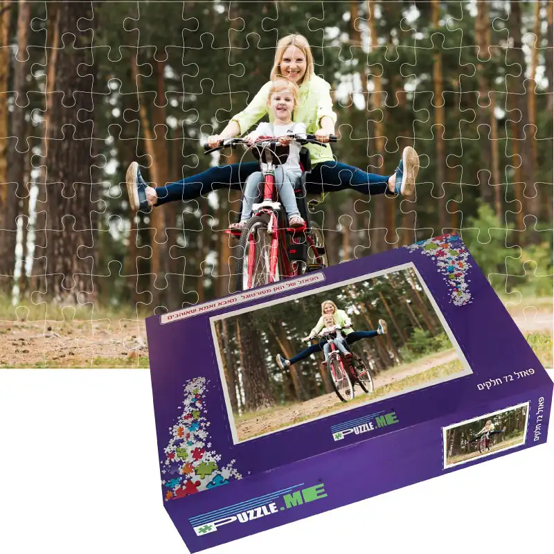 פאזל 120 חלקים בעיצוב אישי – פאזל ייחודי בעיצוב מותאם אישית שמתאים לכל אירוע או מתנה. ייצור והזמנה בקלות באתר pazzel.me.